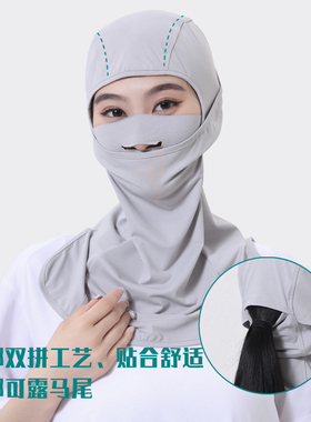 防晒面罩全脸防紫外线披肩式帽子