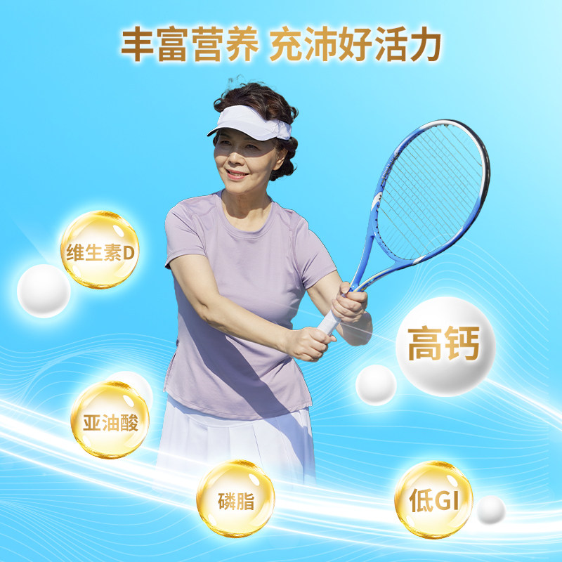 蒙牛中老年奶粉700g*2罐多维高钙营养老年人牛奶粉送礼盒正品官方,淘宝优惠券,粉丝福利购,淘宝优惠卷