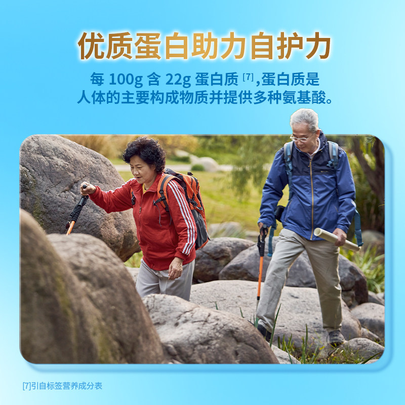 蒙牛中老年奶粉700g*2罐多维高钙营养老年人牛奶粉送礼盒正品官方,淘宝优惠券,粉丝福利购,淘宝优惠卷