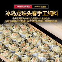 Puer Raw Tea Tuo Tea Iceland Dragon Beads Ancient Tree Head Spring Pure Material 1000 Kt Grade Raw Puer Shave Oil Gift Box Dress
