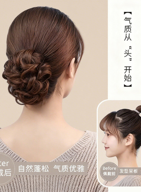 丸子头假发抓夹妈妈款花苞头盘发