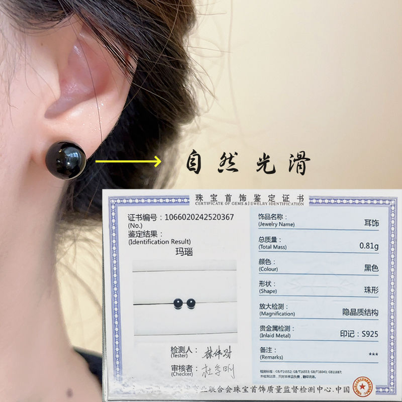 玛瑙耳钉神养耳洞树脂耳针器新款女设计感简约黑红玛瑙耳饰耳钉环