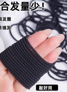 听谷不扯发小皮筋高弹力黑色发圈