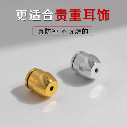 拉不掉耳堵超紧单边通神防扎防掉落耳钉器睡觉不用摘耳后塞配件扣 - 图2