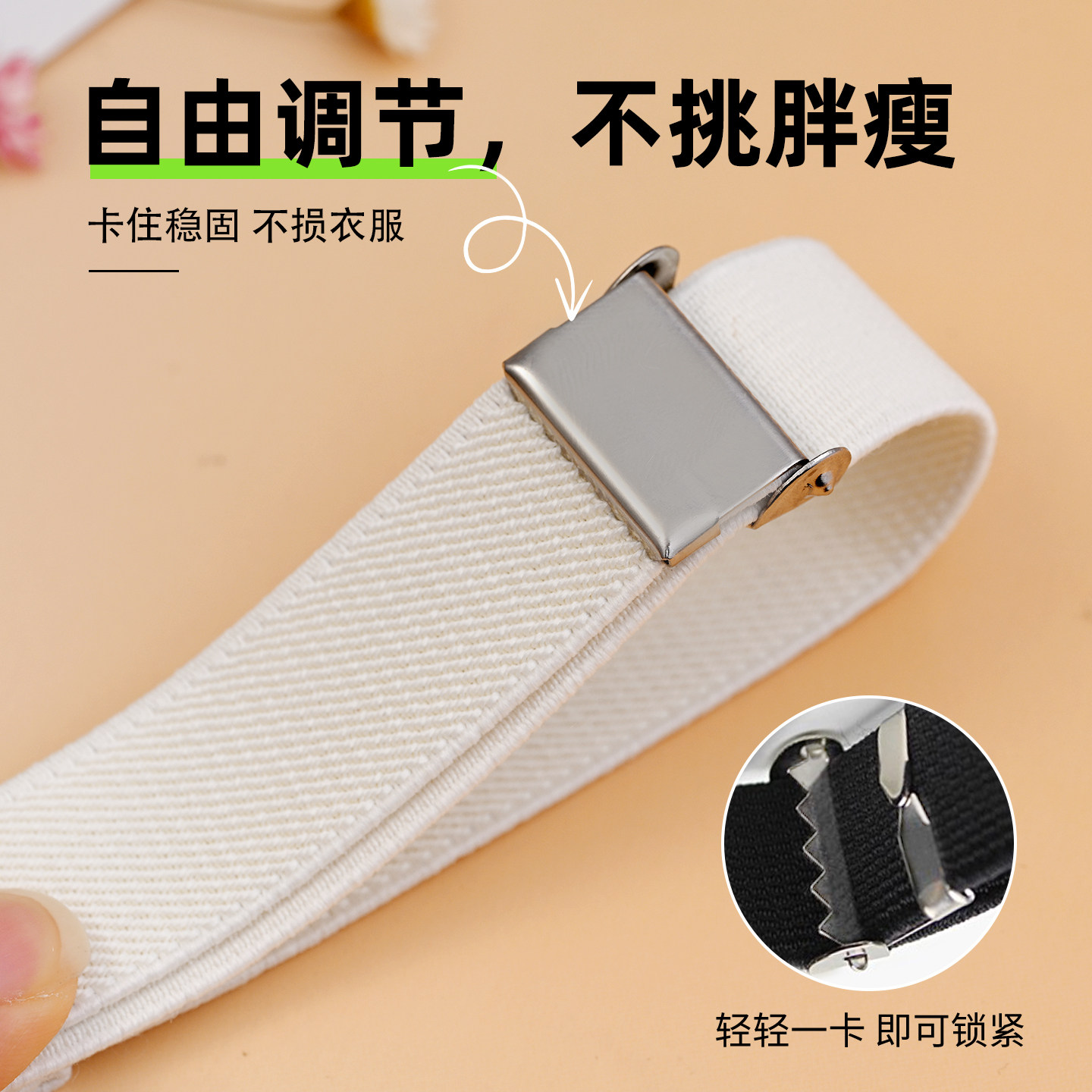 袖子固定神长改短器女挽边衬衫风衣西装外套袖口收紧防进风弹力带,淘宝优惠券,粉丝福利购,淘宝优惠卷