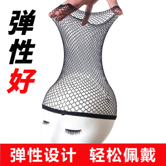 假发网套隐形发网两头通睡觉神长发防乱高弹不肋固定网罩器压发帽