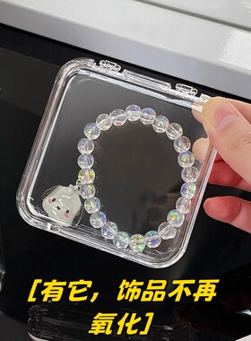 听谷手串收纳盒桌面展示架子
