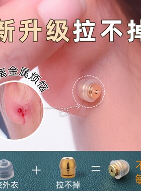听谷拉不掉耳堵超紧耳后塞耳钉扣