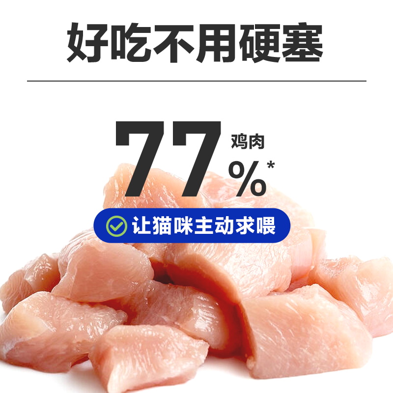 倔强嘴巴化毛冻干棒猫咪猫草冻干猫草棒化毛排毛球不伤肠胃鸡肉味