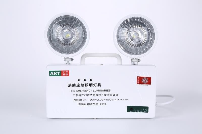 新国标消防验收应急灯照明灯家用停电充电消防双头LED应急灯包邮,淘宝优惠券,粉丝福利购,淘宝优惠卷