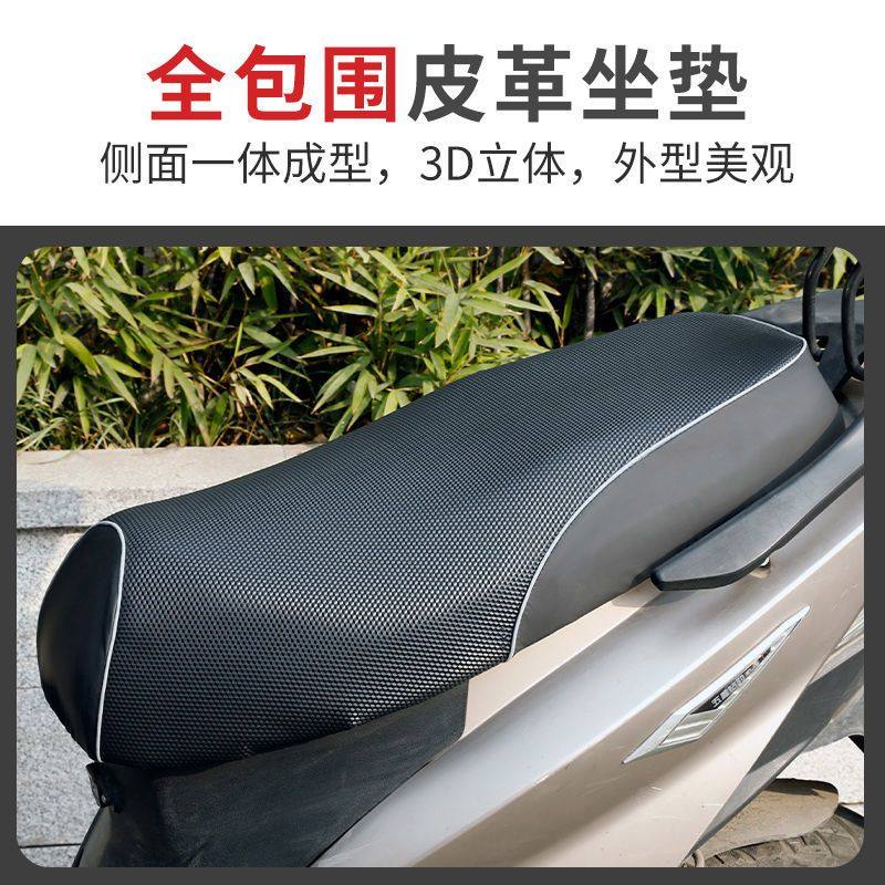 爱玛电动车加厚防水防晒通用坐垫套小刀座垫雅迪电瓶车皮通用座套,淘宝优惠券,粉丝福利购,淘宝优惠卷