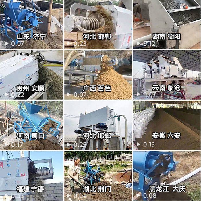 干湿分离机不锈钢斜筛固液分离机猪牛鸡禽畜粪污脱水机养殖场设备,淘宝优惠券,粉丝福利购,淘宝优惠卷