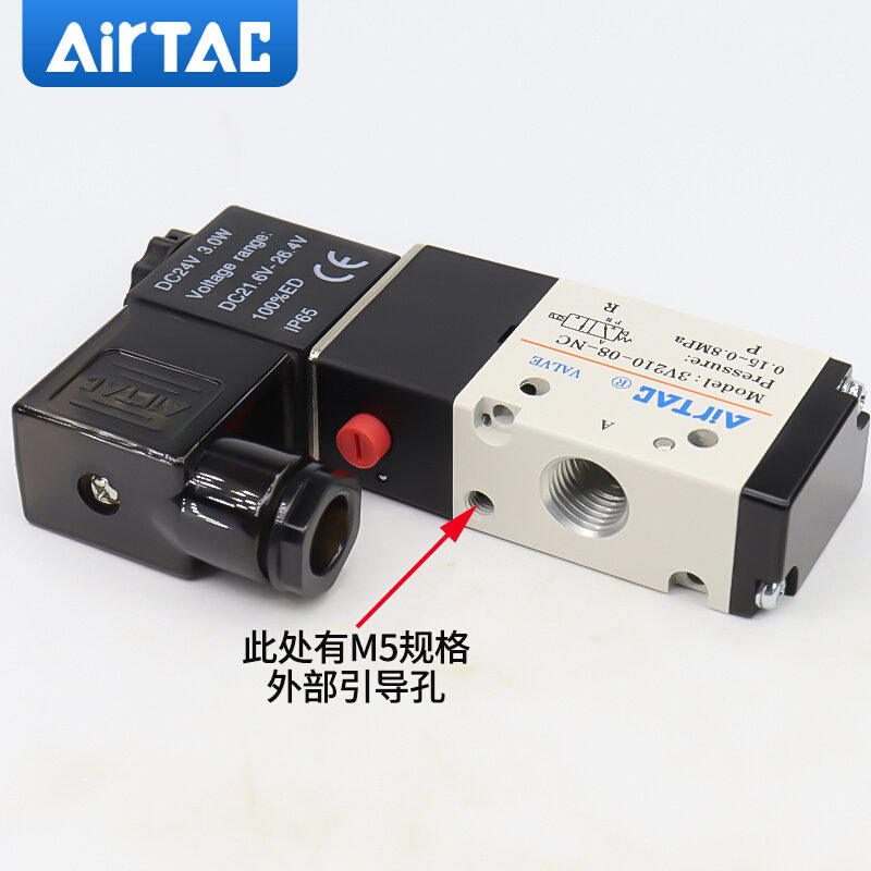 两位三通外部引导气动电磁阀3V210-08-W/NC气阀NO电子阀24V_虎窝淘