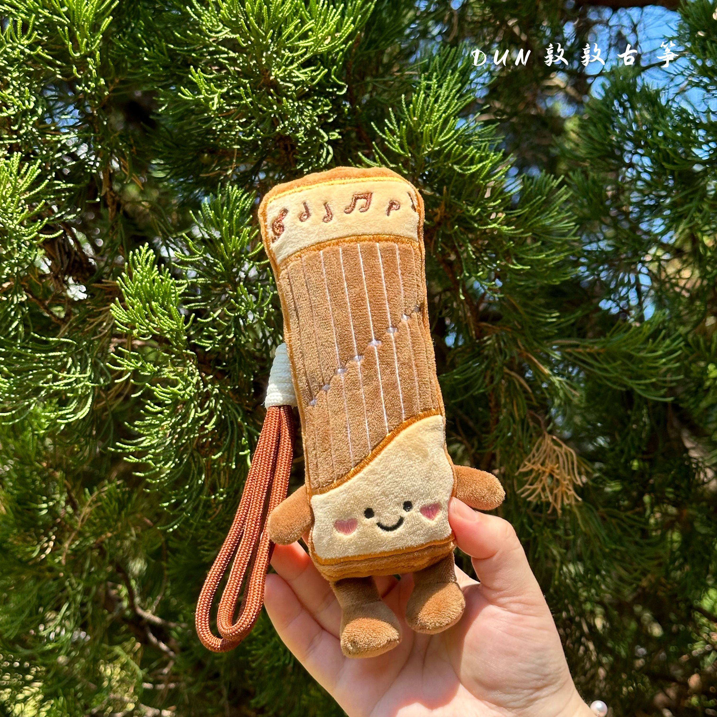 可爱古筝毛绒玩具敦小筝！独家定制乐器玩偶古筝大全公仔书包挂件,淘宝优惠券,粉丝福利购,淘宝优惠卷