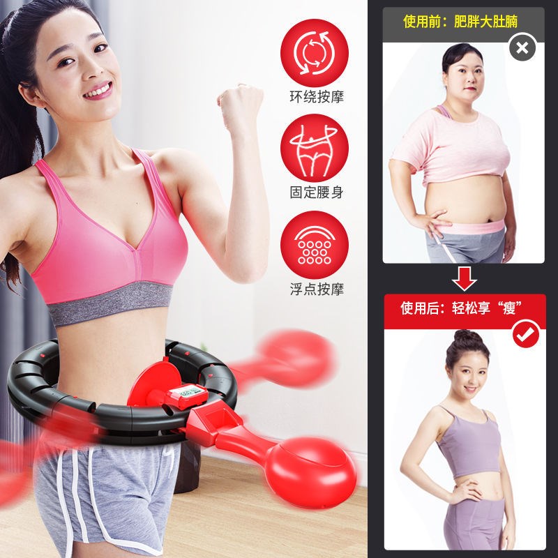 Smart hula hoop for ladies Tuck in belly, increase waist be - 图3