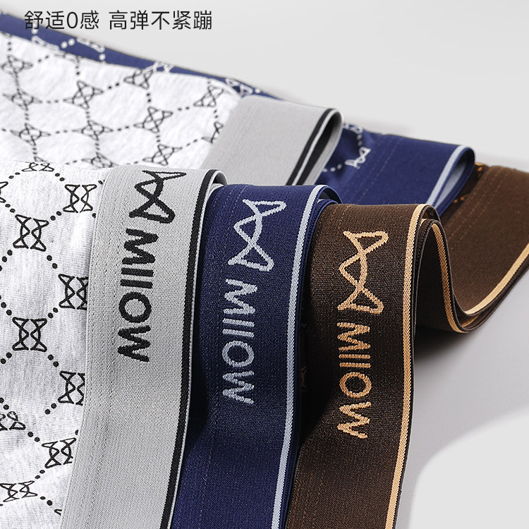 猫人男士纯棉内裤男款抗菌男生2025新款宽松四角裤男式平角短裤衩,淘宝优惠券,粉丝福利购,淘宝优惠卷