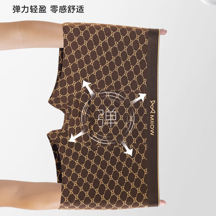 猫人男士纯棉内裤男款抗菌男生2025新款宽松四角裤男式平角短裤衩,淘宝优惠券,粉丝福利购,淘宝优惠卷