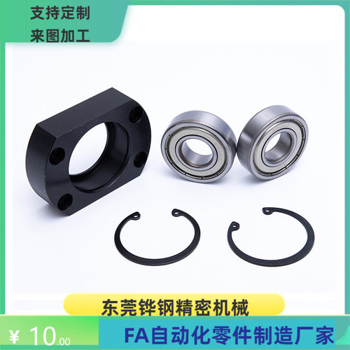 SBACN6007 6207 6008 6208 6010 6201 ZZ VV DD 轴承座组件MISUMI - 图2