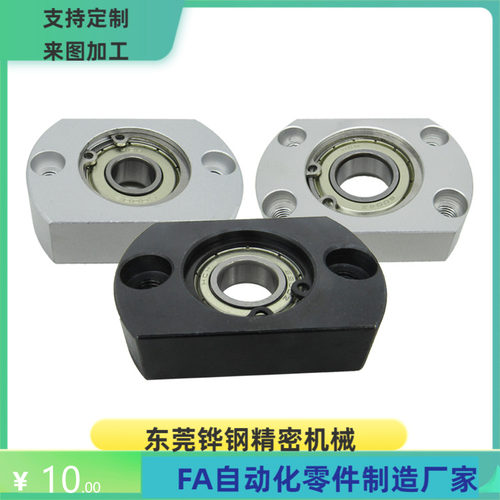 SBACN6007 6207 6008 6208 6010 6201 ZZ VV DD 轴承座组件MISUMI - 图0