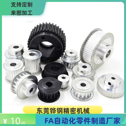 ECH51/53/54-T10150-3234 36 40 44 48-E F-22 24 25 28 30 32 35 - 图2