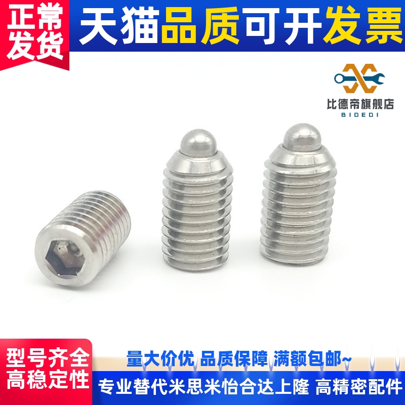 SPRK/C-SPRZ柱塞SPJY10/SPJK8/SPJZ3/SPJH4/SPJL5/SPJX6/SPRY12-图3