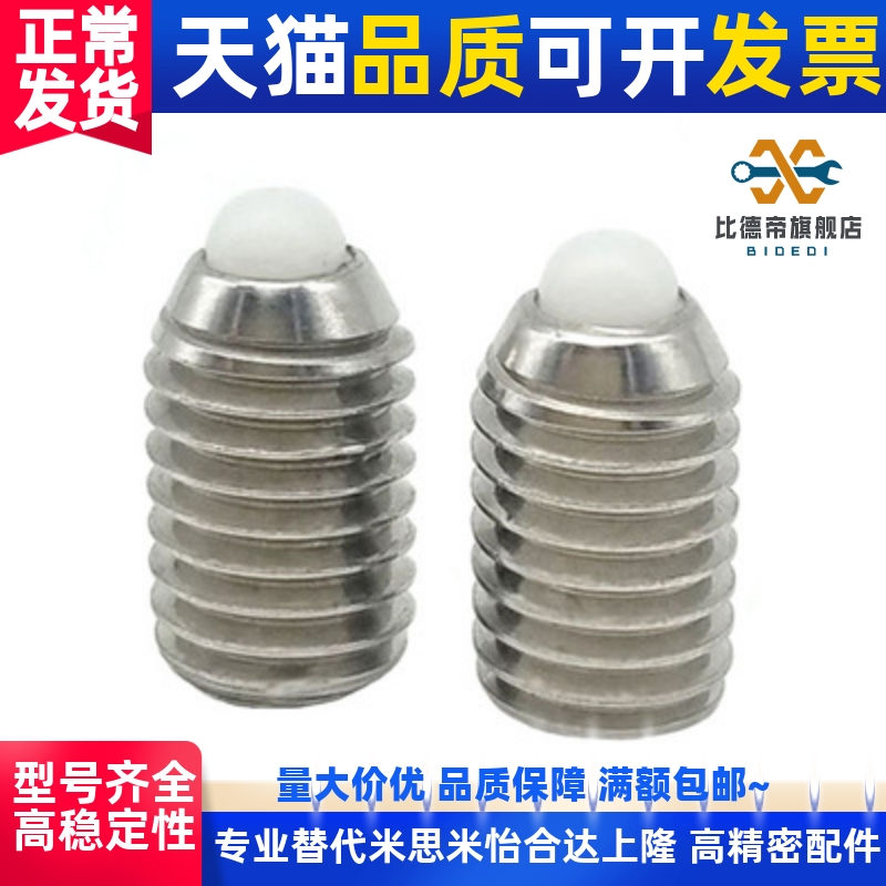 SPRK/C-SPRZ柱塞SPJY10/SPJK8/SPJZ3/SPJH4/SPJL5/SPJX6/SPRY12-图1