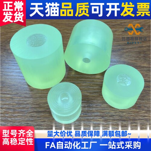 聚氨酯压块NBE01-D12 D15 D20 D25-L12 L15 L20 L25-M3 M4 M5 M6 - 图0
