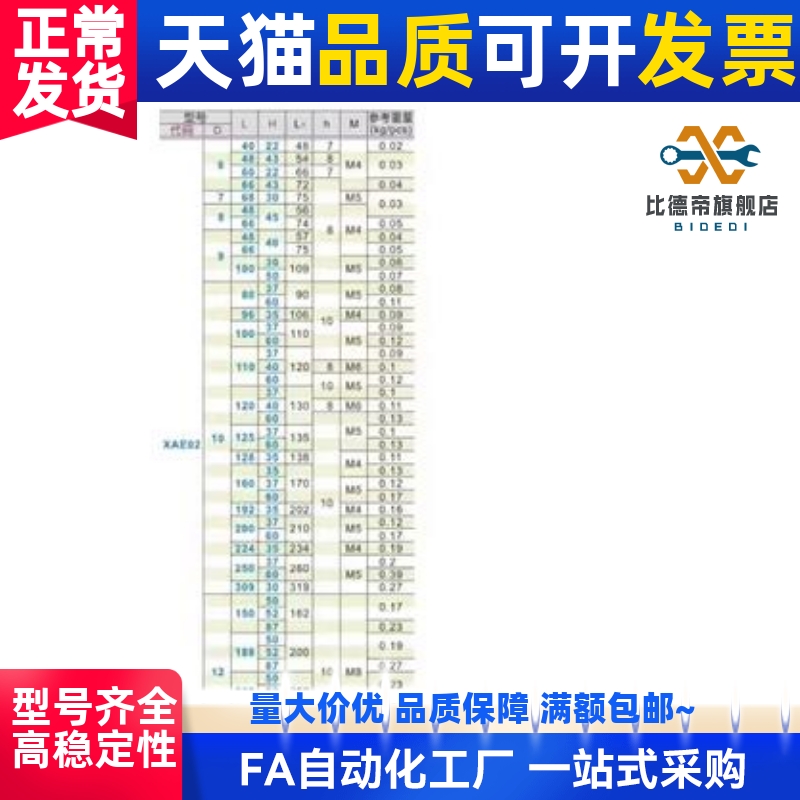 型XAE01-D6/D8/D9-L48/L66-H43/H45/H46 圆型拉手 内装型 - 图2