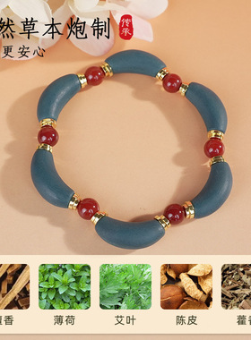 合香珠手串蓝药师手镯节款合香珠手链景区博物馆天然药香手串