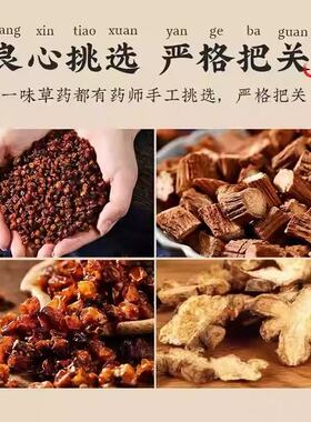 【草本息肌】天然草本合香珠8/10mm避水避油避汗天然中药手串香珠