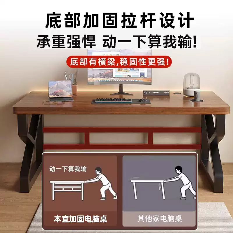 实木电脑桌台式卧室家用电竞桌书桌学生学习桌双人简约办公桌子 - 图2
