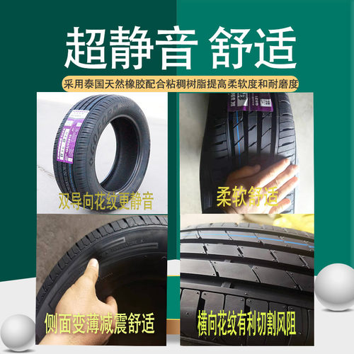轮胎14寸16517518519560657R14轿车轮胎18565R14正品轮胎18560R14 - 图0