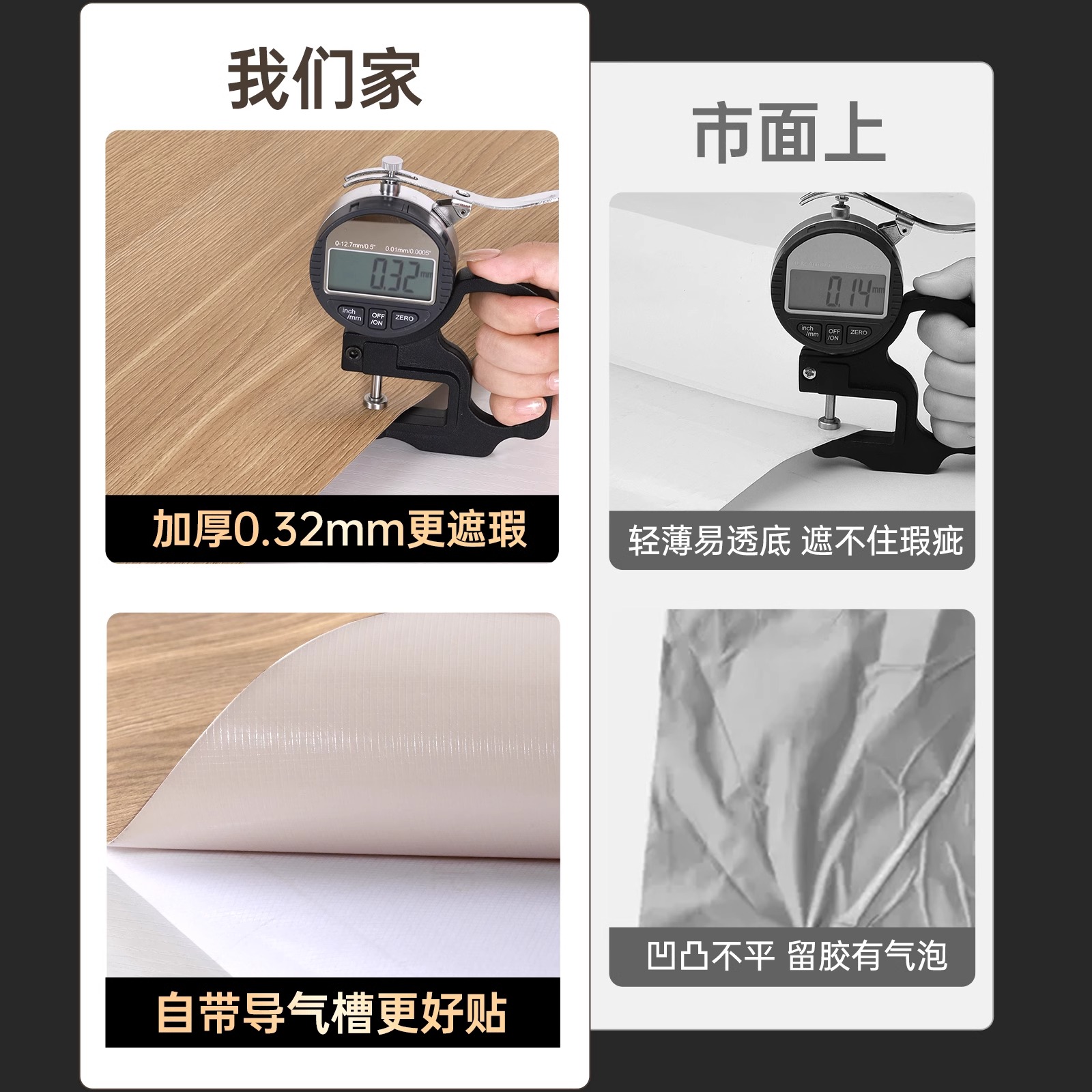 门贴纸木门翻新自粘贴门壁纸入户门改色贴膜旧门遮丑全包木纹贴纸 - 图0