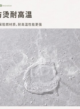 桌面贴纸家具翻新自粘防水防油