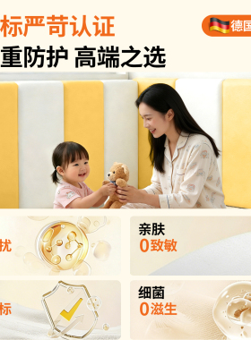 防撞软包墙贴3d立体泡沫海绵垫自粘床头墙围贴榻榻米儿童防磕碰垫