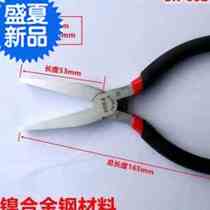 Toothless flat mouth pliers 5s6 inch handmade jewellery pliers flat mouth pliers without teeth flat mouth pliers flat pliers digy hands