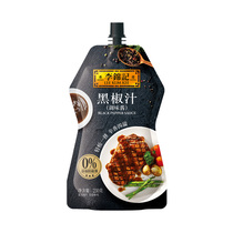 Li Jinkee Black Pepper Juice 230g * 3 Bag Steak Spaghetti Black Pepper Grilled Meat Dip Scallion Cake Sauce 390