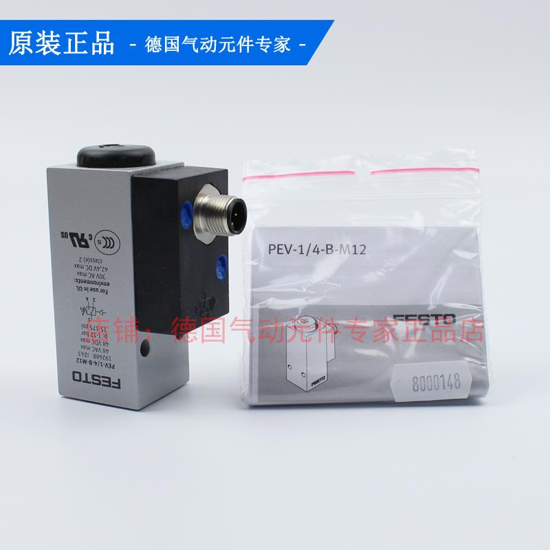 FESTO 压力开关PEV-1/4-B-M12-OD 150261 10773 175250 161760 - 图3