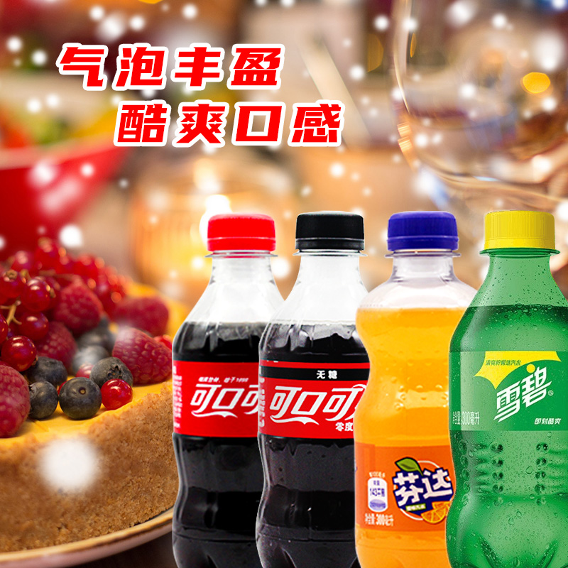 可口可乐雪碧芬达碳酸饮料300ml*24瓶整箱特价批发无糖零度汽水 - 图0