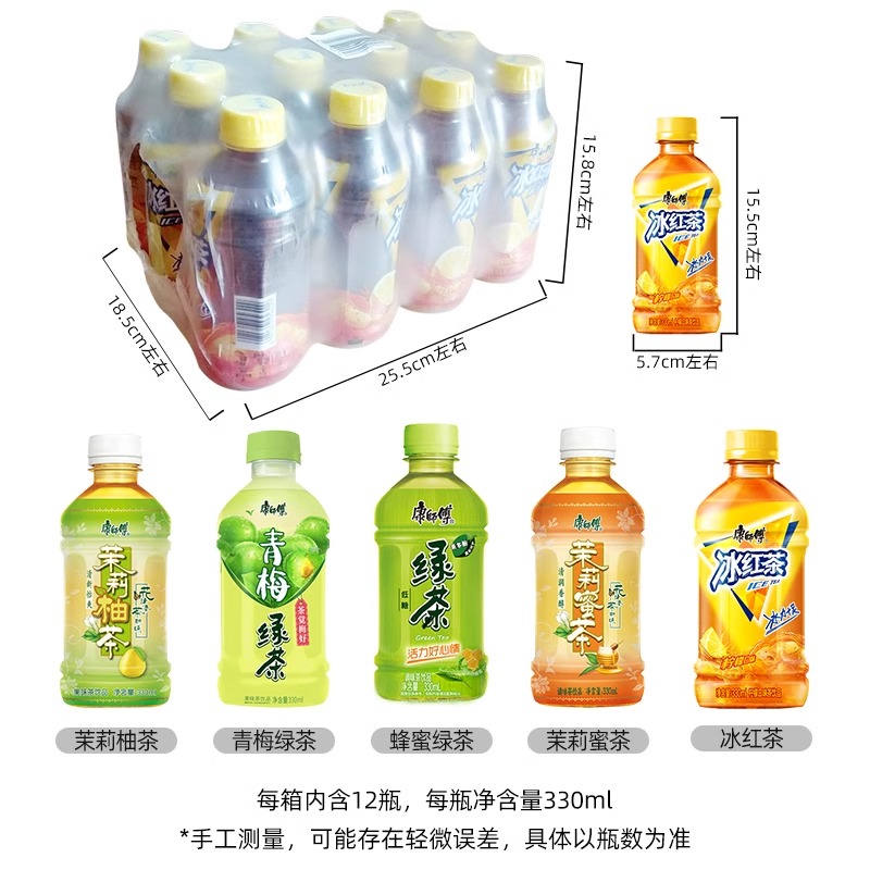 康师傅冰红茶330ml*12瓶装便携装冰糖雪梨青梅绿茶酸梅汤饮料批发 - 图2