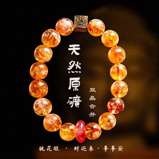 Grandma Zhao’s carefully selected natural agarwood beads bracelet