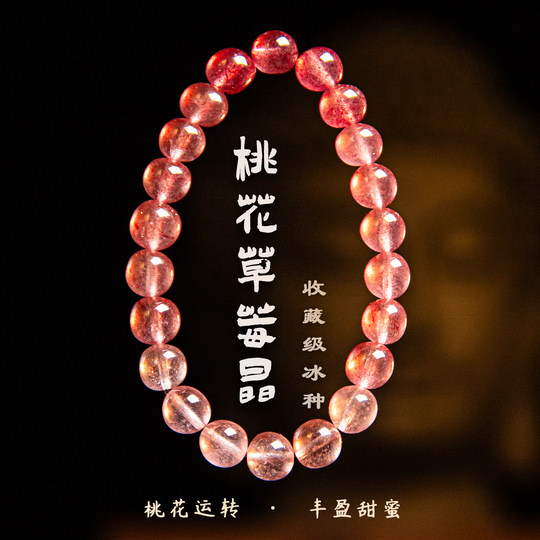 Grandma Zhao’s carefully selected natural agarwood beads bracelet