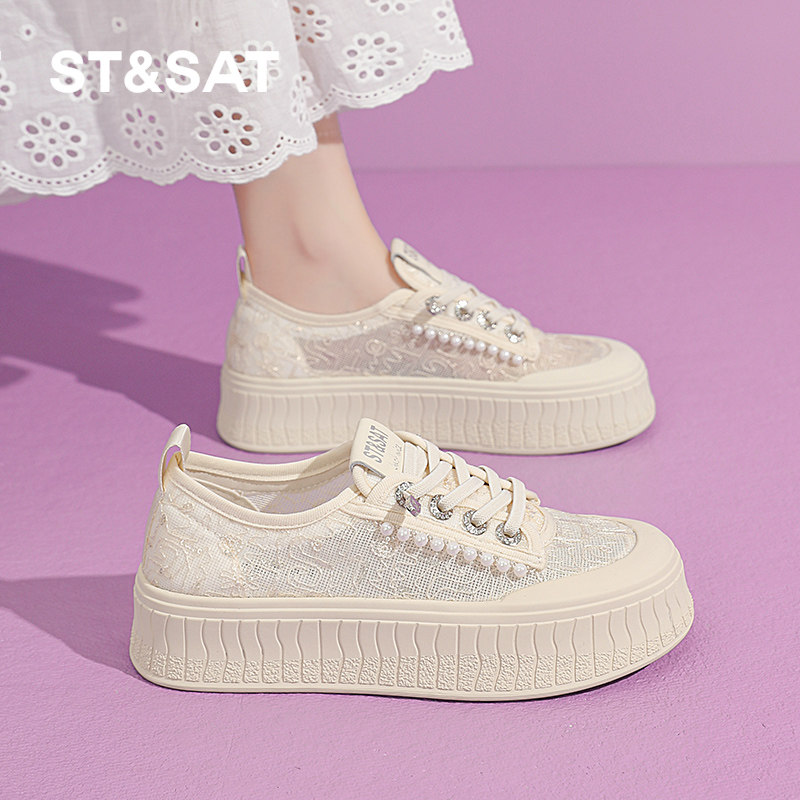 星期六女2025夏季新款4.5CM渔夫鞋蕾丝网面透气一脚蹬软底防滑,淘宝优惠券,粉丝福利购,淘宝优惠卷