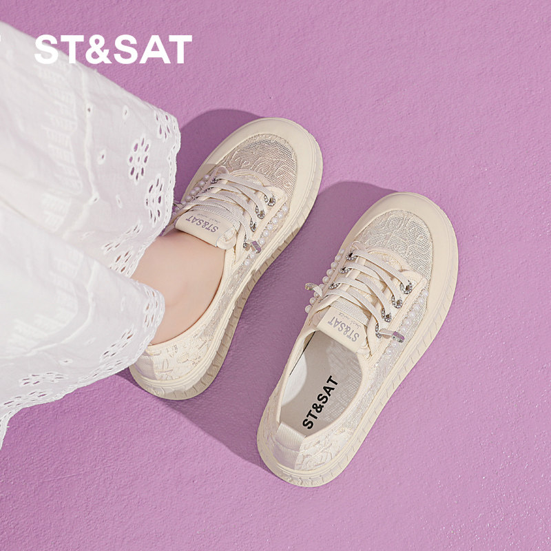 星期六女2025夏季新款4.5CM渔夫鞋蕾丝网面透气一脚蹬软底防滑,淘宝优惠券,粉丝福利购,淘宝优惠卷