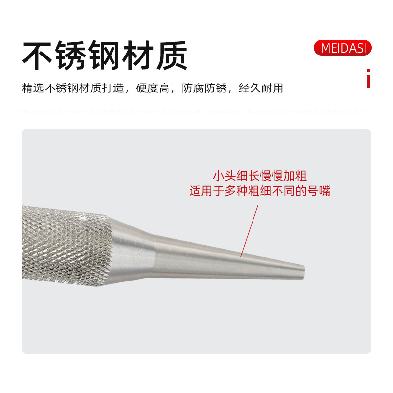 MEIDASI号嘴修理器管乐维修工具变形修复压扁长号圆号大号等号嘴,淘宝优惠券,粉丝福利购,淘宝优惠卷