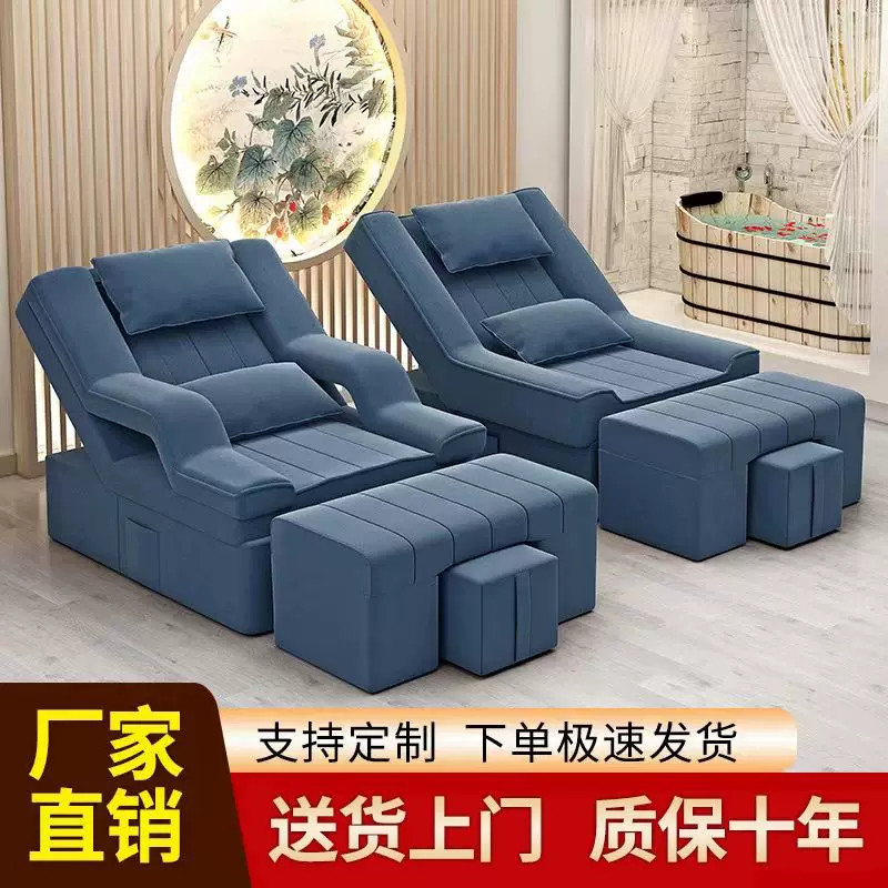 Electric massager, sofa for manicure for eyelashes