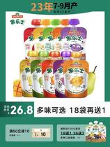 Fruit Leuts can suck fruit puree baby coddles with children snacks Zoo dinner mud apples Nutrition 90g