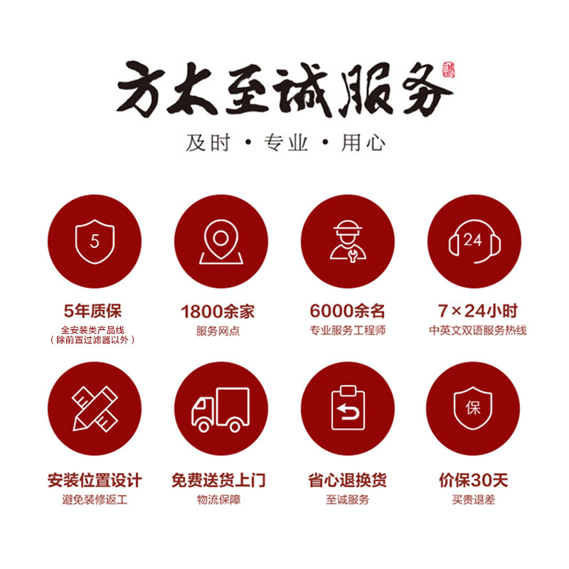 [专柜同款]方太15套全自动w3洗碗机 方太洗碗机洗碗机