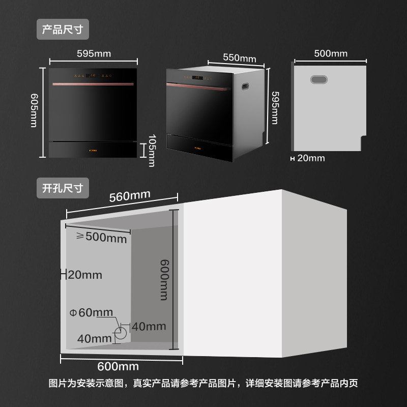 [专柜同款]方太g1全自动家用洗碗机 方太洗碗机洗碗机