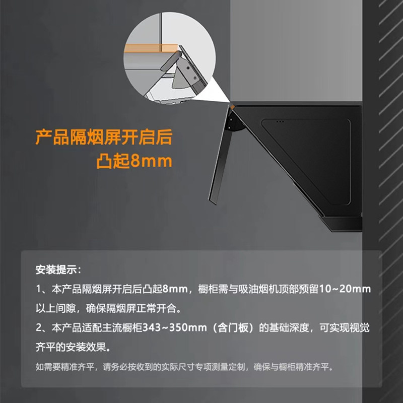 方太超薄jcd10tb+th29b油烟机 方太洗碗机烟灶消套装